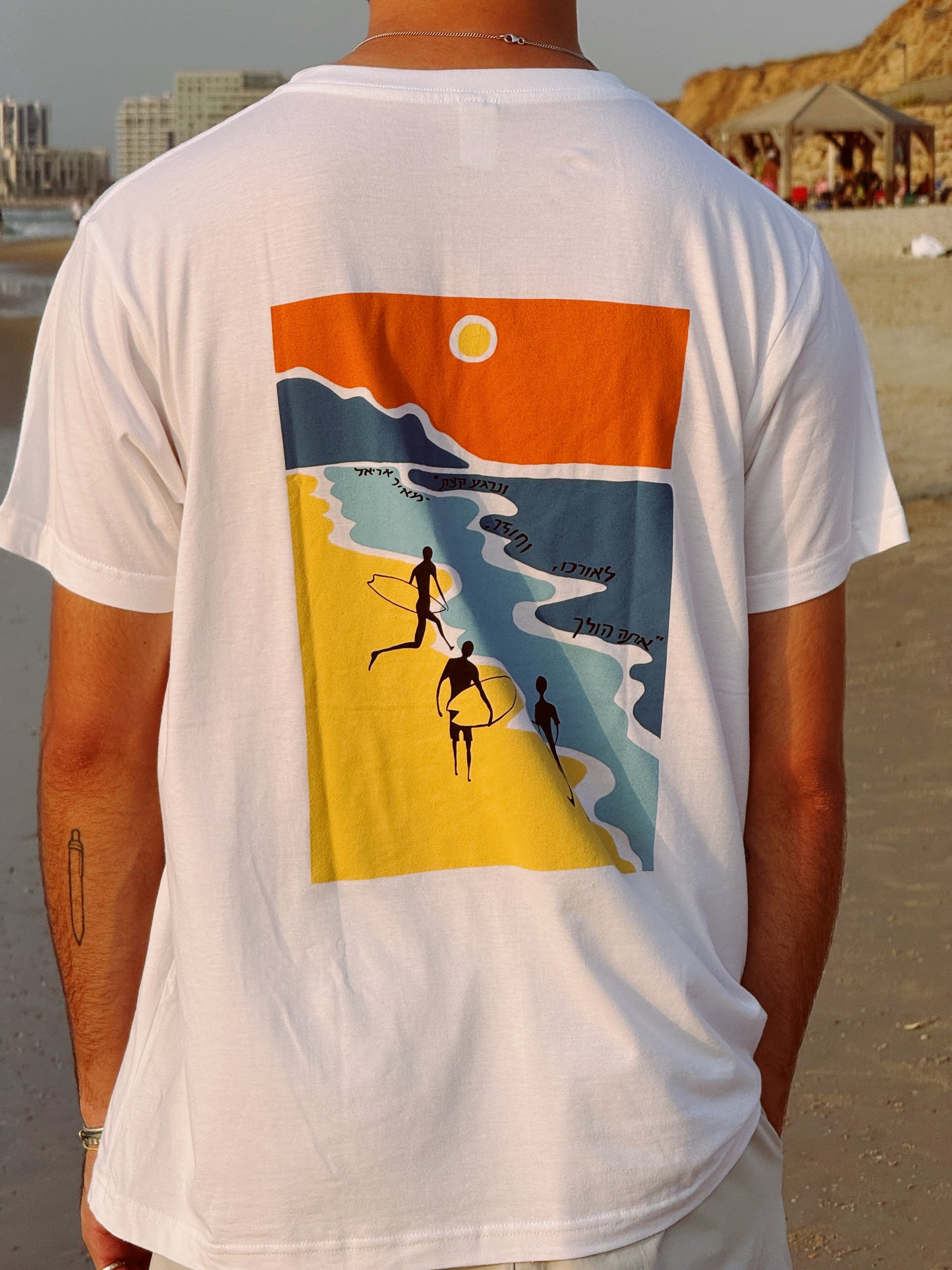 Matan Adir Ilay T-Shirt